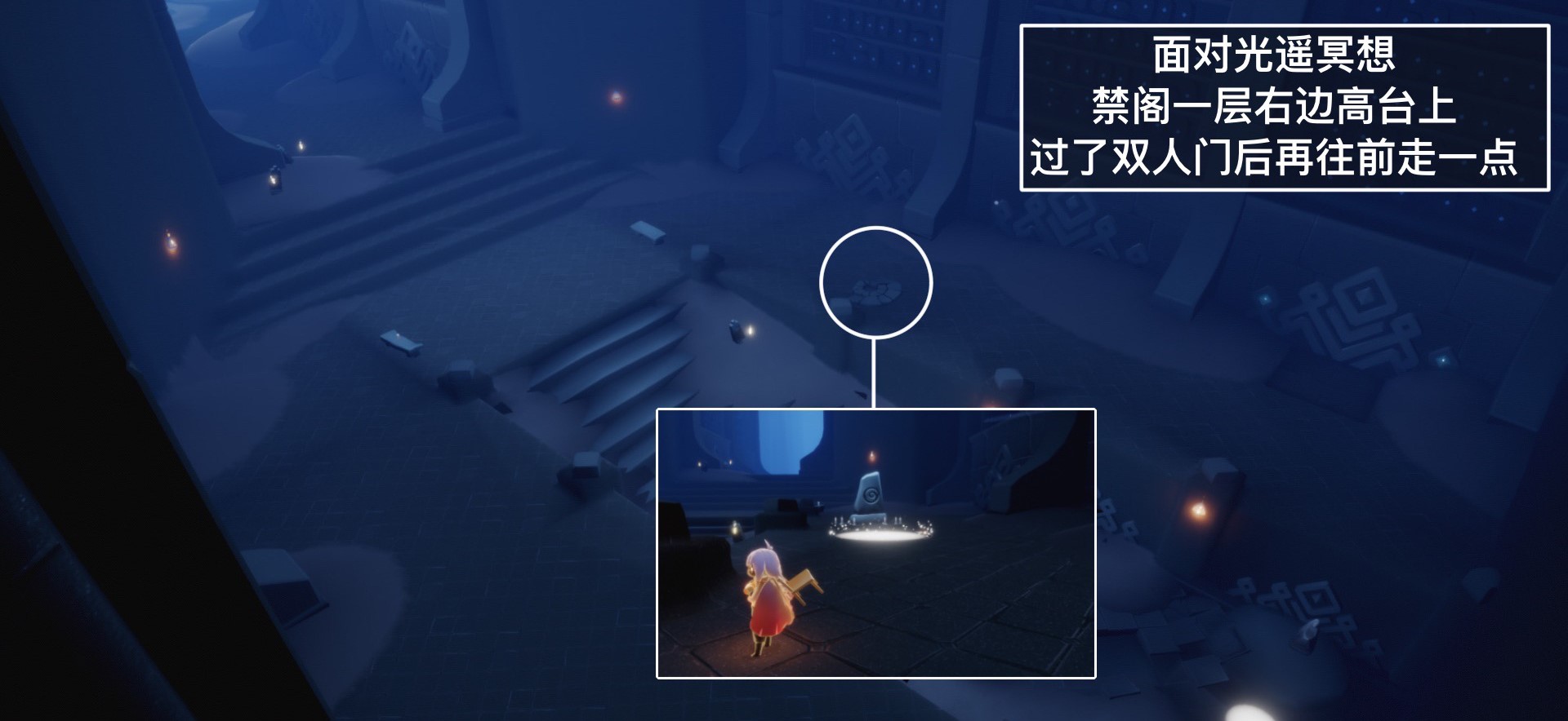 《光遇》6.11每日任务怎么做2022