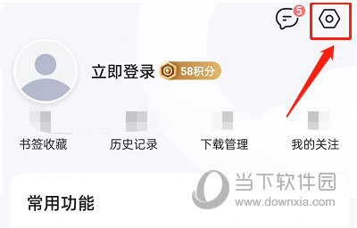 QQ浏览器怎么设置悬浮播放