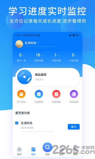 中冠智家app