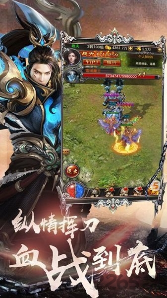 果盘烈焰封神手游v1.4.0