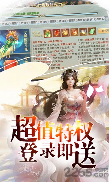 混元劫星耀版