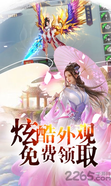 混元劫星耀版