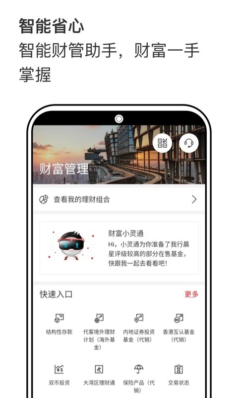 养老护理员题库app