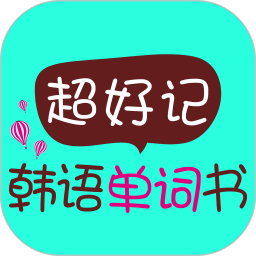 英语场景主题会话与单词app