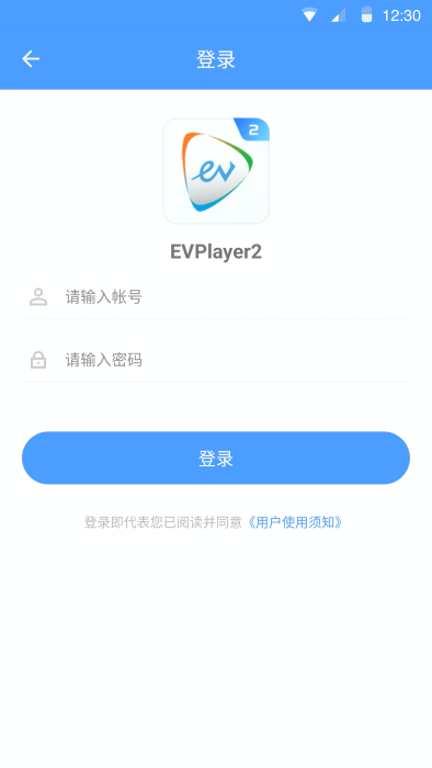 evplayer安卓最新版下载