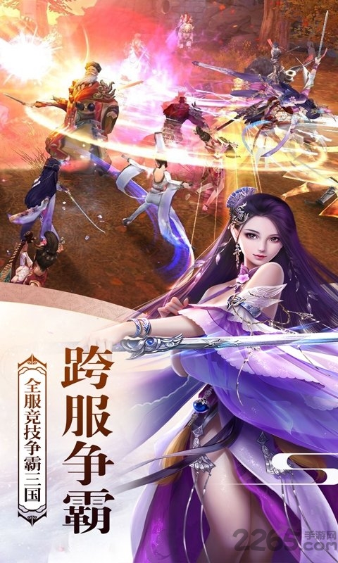 上古战歌bt版