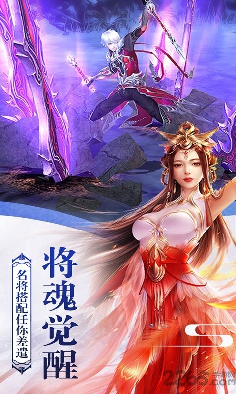 上古战歌bt版