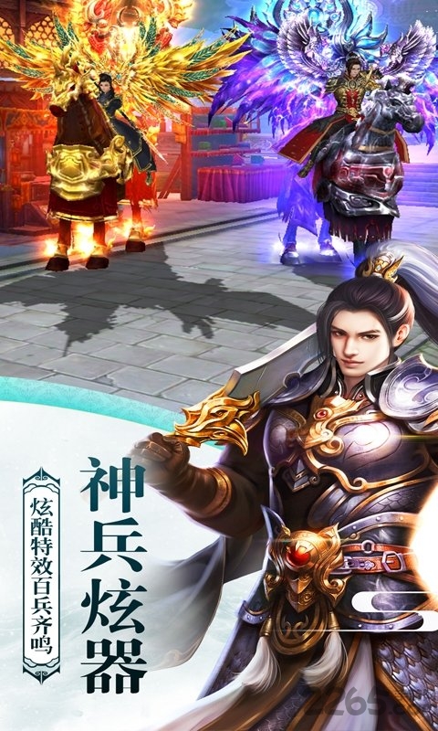 上古战歌bt版