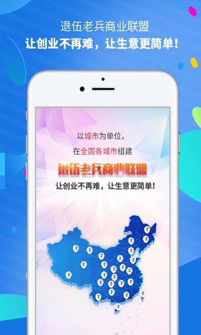 美秀相机app图4