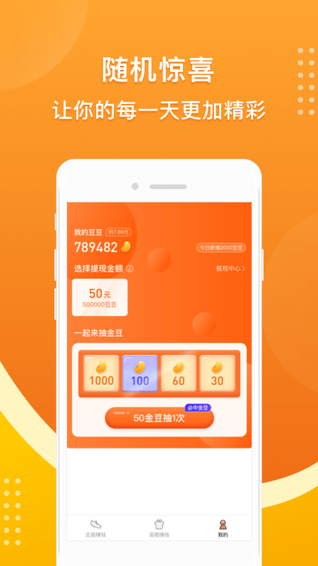 会对作业答案app