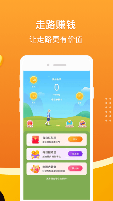 会对作业答案app