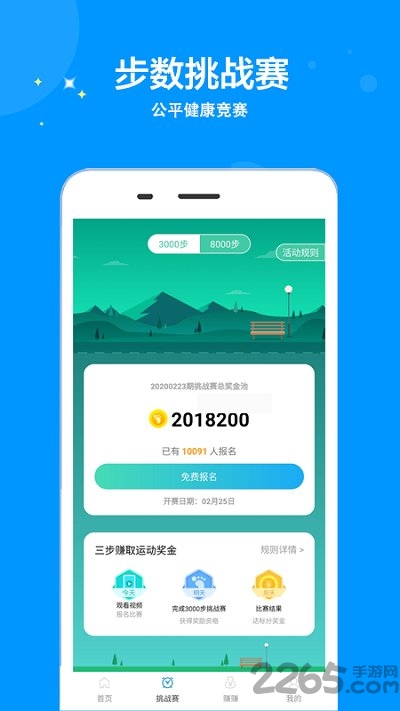 会对作业答案app