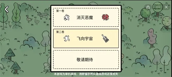 《堆叠大陆》工匠合成公式分享