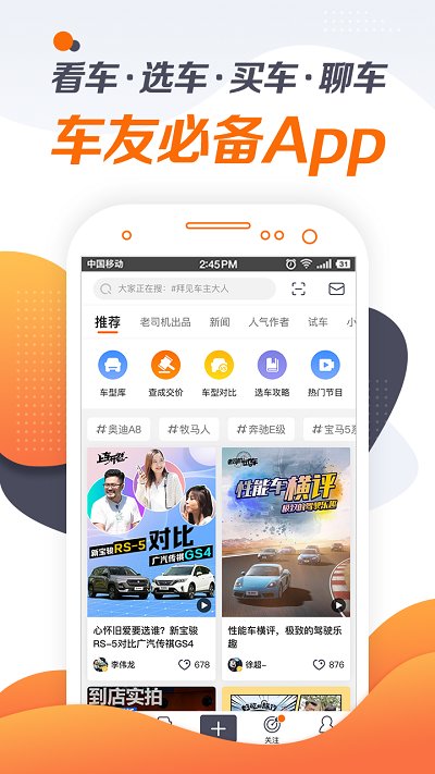 我的个性头像app
