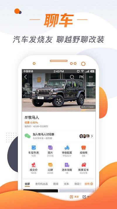 我的个性头像app