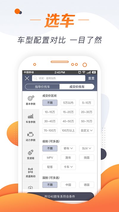 我的个性头像app