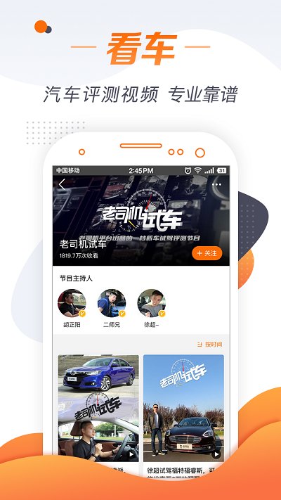 我的个性头像app