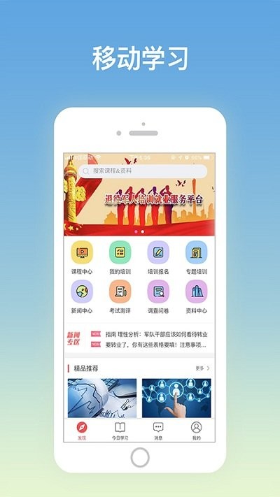 音频转换工厂app