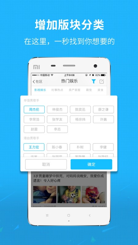 定制时间水印相机app