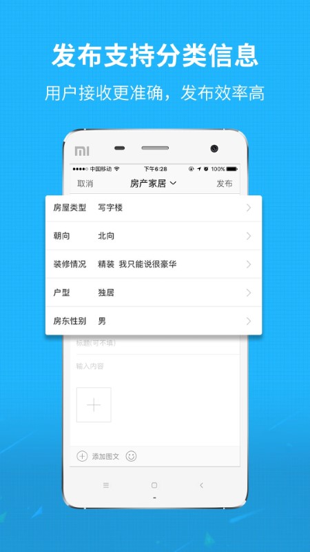 定制时间水印相机app