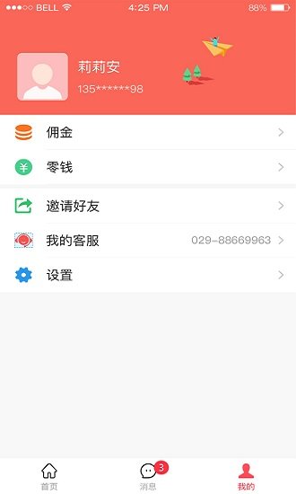 回收帮app下载