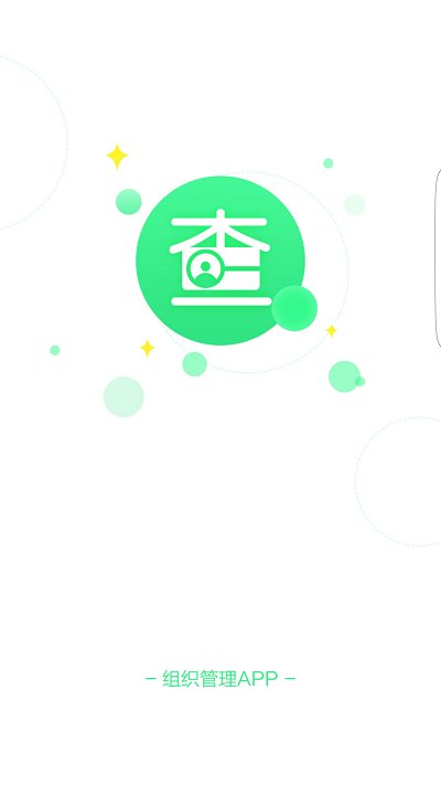 成语赢家app