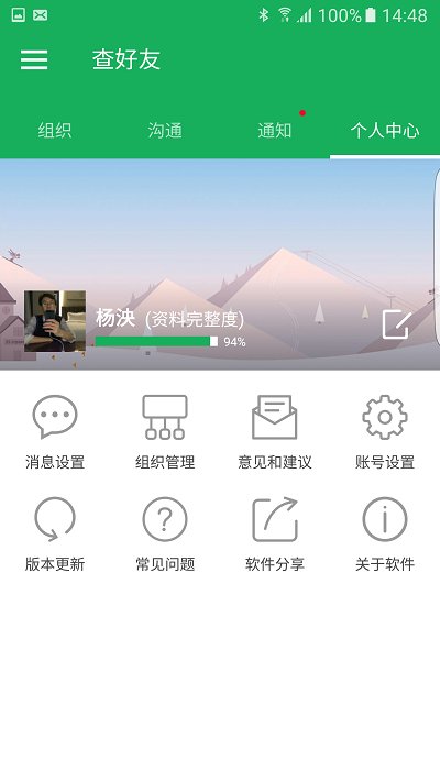 成语赢家app