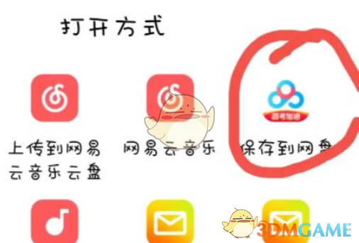 《哔哩哔哩》下载视频转成mp3/mp4教程