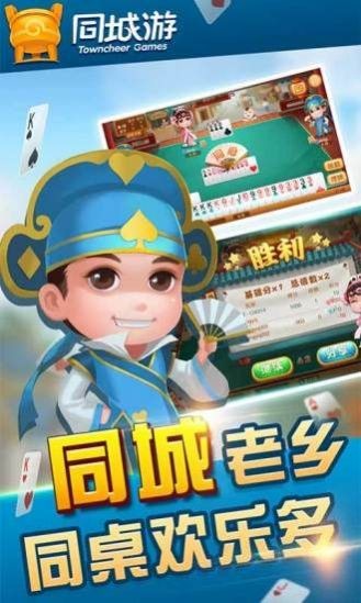 尚游麻将app下载