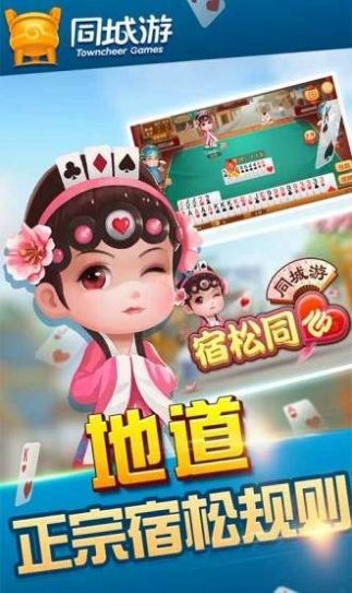 尚游麻将下载/