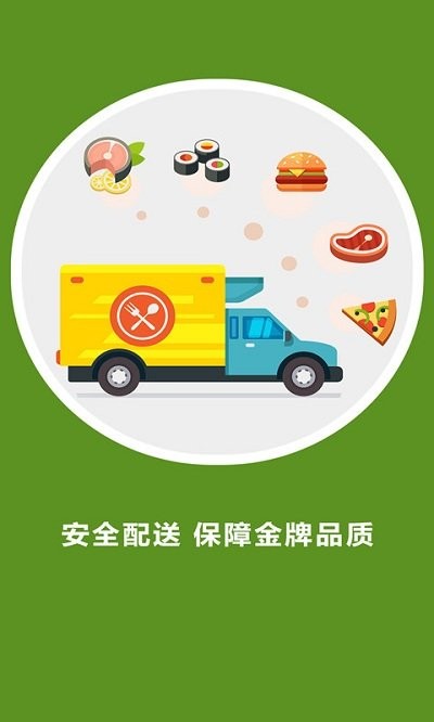 春霞名品app