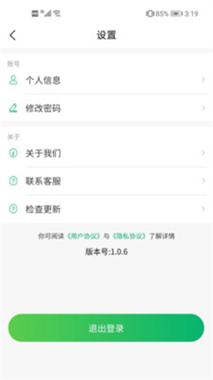 惠上饮 最新