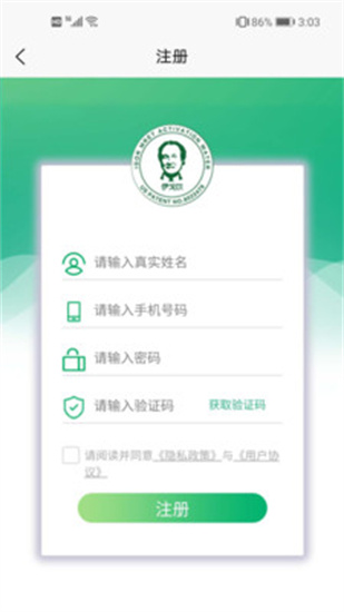 惠上饮 最新