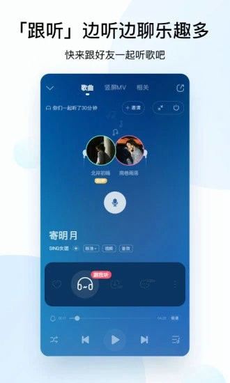 酷狗音乐下载安装2022