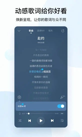 酷狗音乐下载安装2022