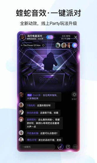 酷狗音乐下载安装2022