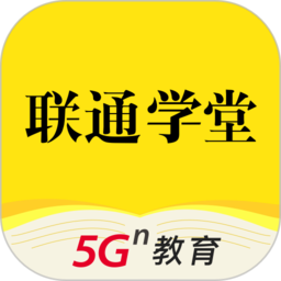 联通学堂app