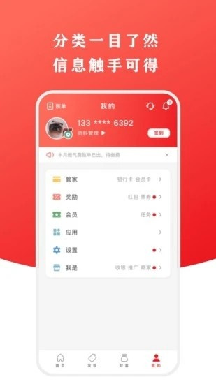 云闪付 最新