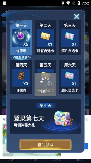 抽多多app