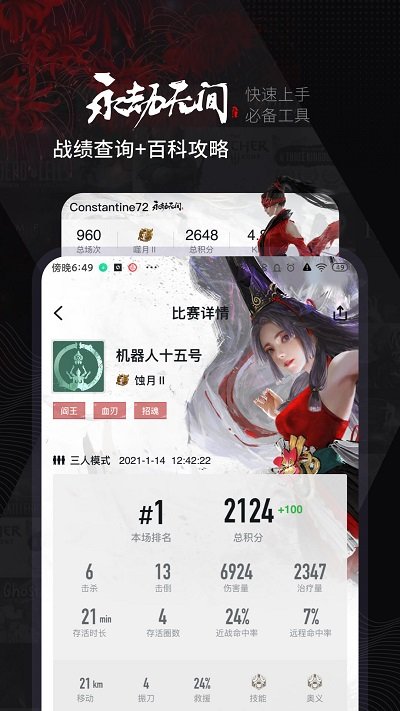 steam小黑盒app下载