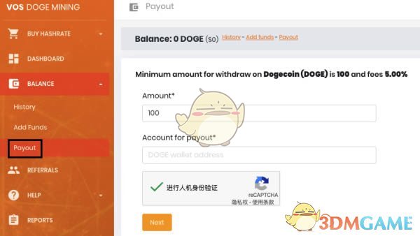 doge币挖矿操作教程