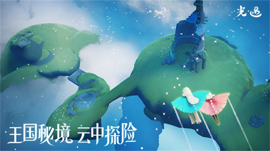 光遇手游安卓正版