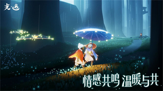 光遇手游安卓正版
