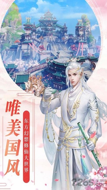 风凌天下满v版下载