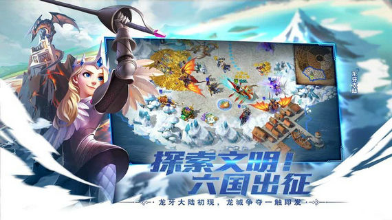 剑与家园破解版图1