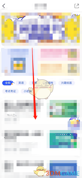 《cctalk》学员打卡鸭打卡方法