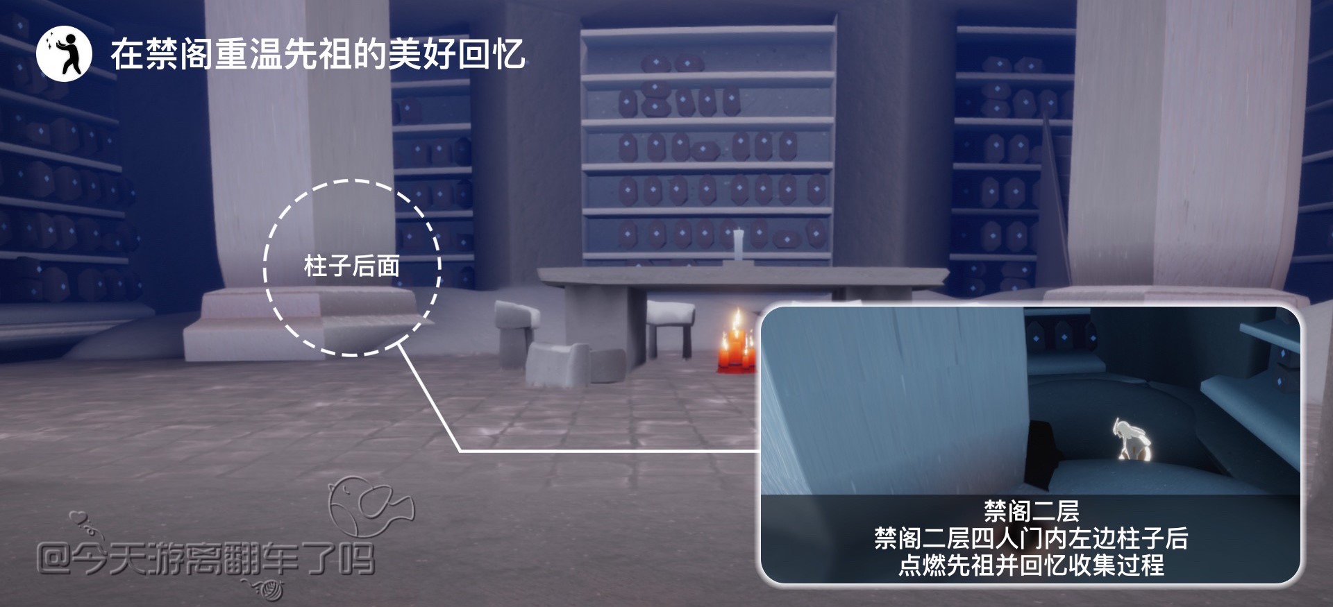 《光遇》6.26每日任务图文攻略2022