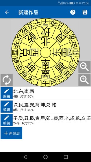 3d罗盘指南针app