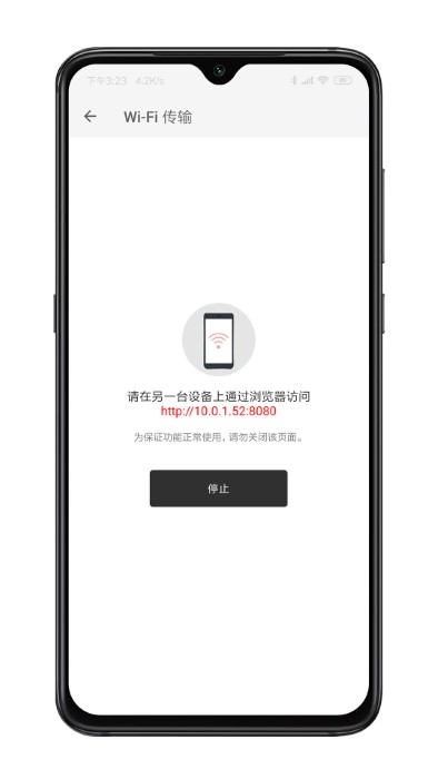 xmind思维导图专业手机版