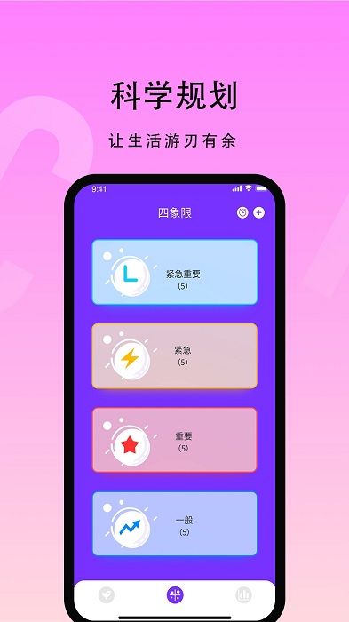 花季生活视频app